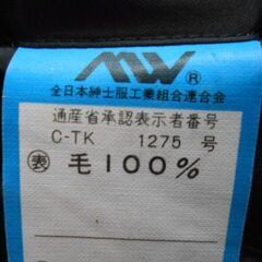 中古　礼服　上下　漆黒　オールシーズン　ＡＢ５　の画像
