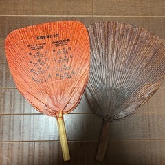 竹うちわの画像