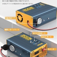 メーカー保証内、12v.100v. DC12VをAC100Vに変換 コンバーター 車 の画像