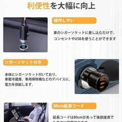 メーカー保証内、12v.100v. DC12VをAC100Vに変換 コンバーター 車 の画像