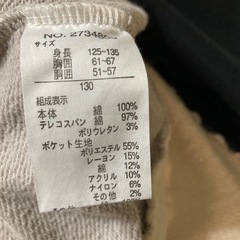 ラグマート　スェットワンピ　130cm sizeの画像