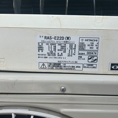 日立♢﻿白くまくん♢﻿ECOこれっきりセンサー搭載♢﻿スマートフォン対応の画像