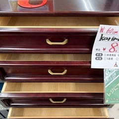 【表示価格より20%OFF!!】カリモク 4段チェストの画像