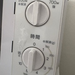 電子レンジ JM-17H-50-W ホワイト [17L /50Hzの画像