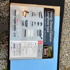 スチーム洗浄機
の画像