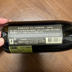 ワイン　果実酒の画像