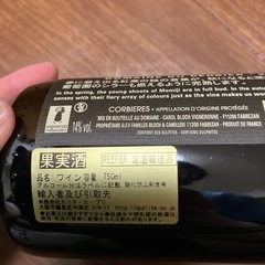 ワイン　果実酒の画像