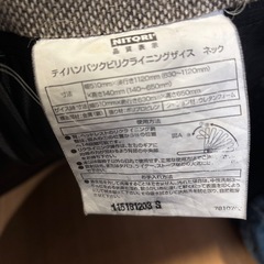 NITORI 座椅子 ポリエステル素材の画像