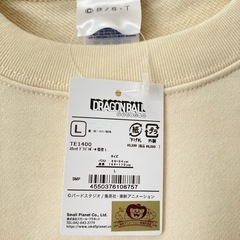 ドラゴンボールプリント　トレーナーの画像