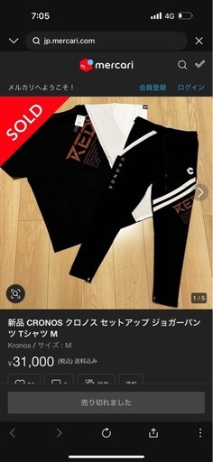 クロノスセットアップ