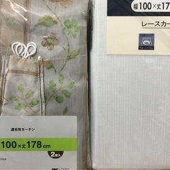 11月中取引希望新品未使用遮光カーテン+レースの画像