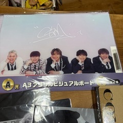 コムドット　まとめまとめての画像