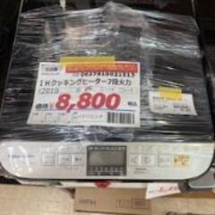 ID:021513　ＩＨクッキングヒーター　パナソニック　２０１９年製の画像