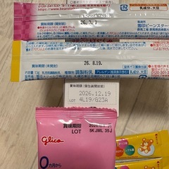 ほほえみ らくらくキューブ E赤ちゃん ぴゅあ すこやか アイクレオ 66本セットの画像