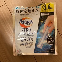 洗剤と柔軟剤の画像