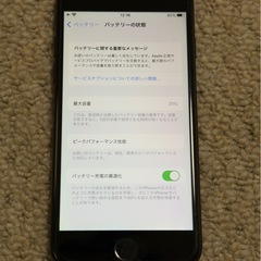 iPhone7  128GB SIMフリー　の画像
