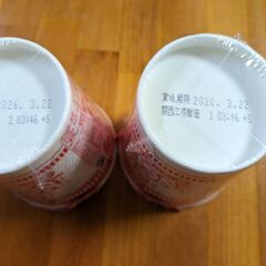 日新カップヌードル2個セットの画像