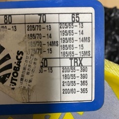 未使用　スチール製タイヤチェーン　185/65/15の画像