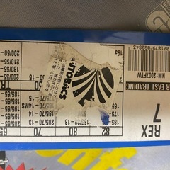 未使用　スチール製タイヤチェーン　185/65/15の画像