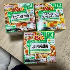 ベビー用品・離乳食まとめての画像