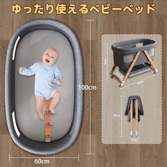 処分間近！折りたたみベビーベッドの画像