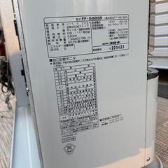 コロナ FF式輻射ストーブ 木造18畳 ホワイト FF-68BSR(W) 2024年製の画像