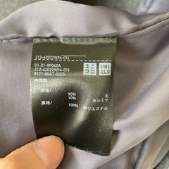 UNIQLO グレー　コートの画像