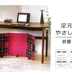 パネルヒーターの画像