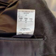 ビジネスジャケット（グレー）の画像