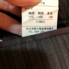 大きめサイズスーツ胸囲115.ウエスト105.の画像