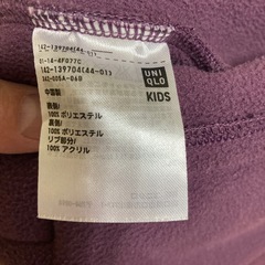 ボアベスト　120cmサイズの画像