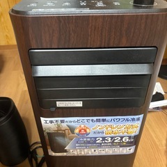 設置型エアコンの画像