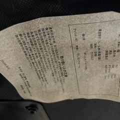 ローラー付きチェアの画像