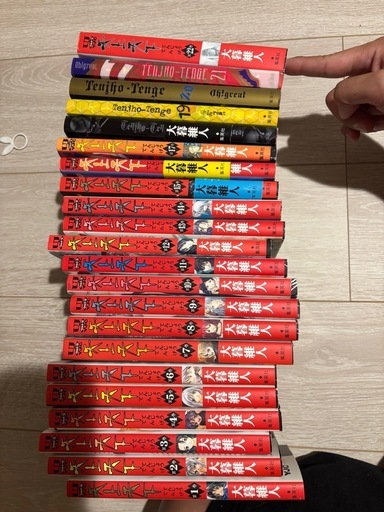 #漫画　#まとめ売り