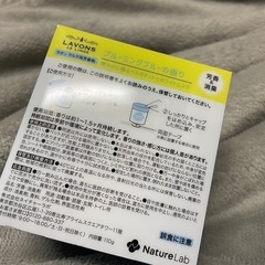 【新品、未開封品】ラボン　デ　ブーンの画像