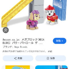 レゴ　デュプロおまとめ（線路・電車、パウパトロール、動物、ディズニー等）の画像