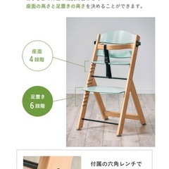 【新品・組立お渡し】 高さ調節可能 ベビーチェア ベビーチェアー ハイチェアーの画像