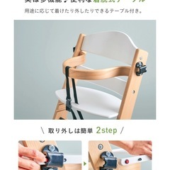 【新品・組立お渡し】 高さ調節可能 ベビーチェア ベビーチェアー ハイチェアーの画像