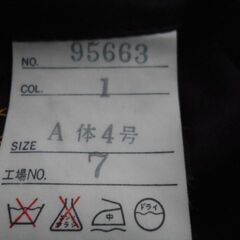 中古　スーツ　濃紺　目立たないストライプ　薄手　Ａ４　の画像