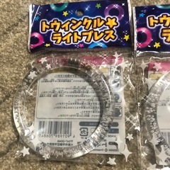 新品★トゥインクルライトブレス★３個セットの画像