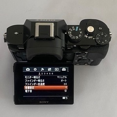 【本日の引き取りで表示価格から3000円引きの65000円】SONY α7R ILCE-7R ボディ フルサイズの画像