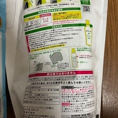 値下げしました！バスマジックリンとエマールの画像