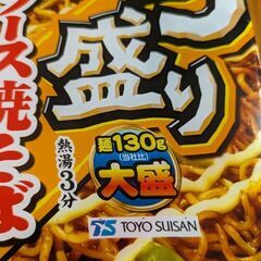 マルちゃんのソース焼きそば2個セットの画像