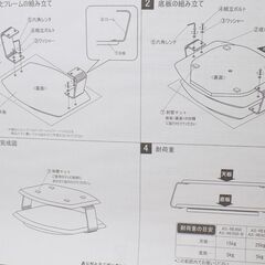 【未使用品・新品】　テレビスタンド　テレビ台　24型以下対応　回転式　巾65.1cm　奥行42cm　高さ16cm　【非対面取引です】の画像