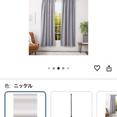 カーテンポールの画像