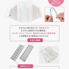 ブライダルインナー(美補正) E65の画像