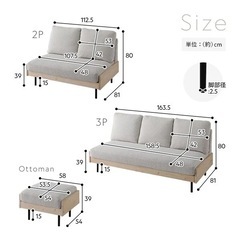 【2025秋新作】 RASIK ラシク 天然木ソファ　Lufuna 3人掛け オットマン付き　⭐︎極美品⭐︎の画像