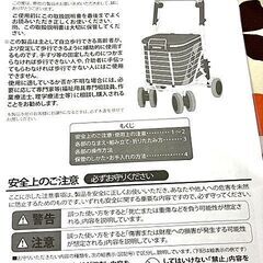 ユーバー産業　シルバーカー　SUWAREL（スワレル）　AS-0275の画像