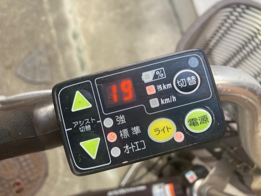 電動自転車　YMAHA PAS NATURA