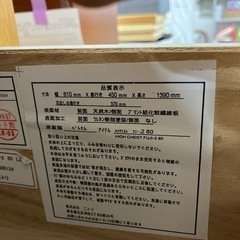 O2511-374 ニトリ 6段チェスト 木目 中古の画像